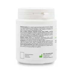 Zeobent MED® - μίγμα Ζεόλιθου MED® και Μπεντονίτη MED® - εξαιρετικά λεπτή πούδρα έως 10 μικρά – 60 γραμμάρια - Ιατροτεχνολογικό προϊόν με πιστοποιητικό CE