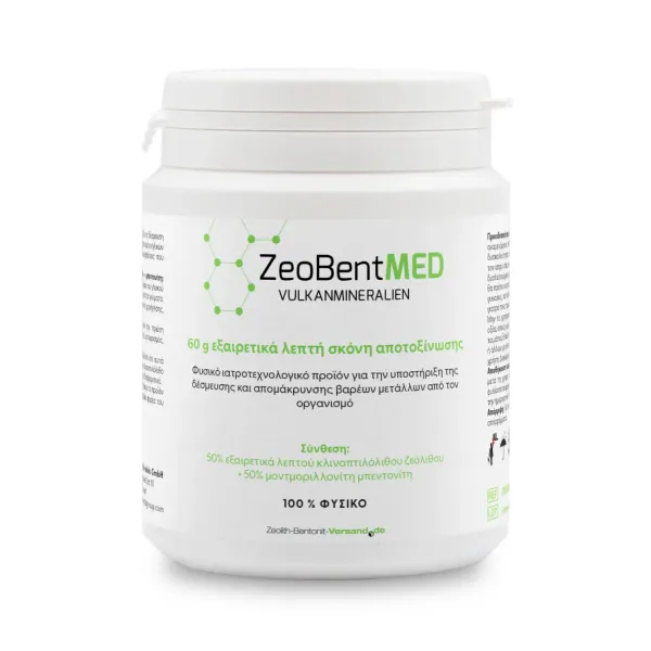 Zeobent MED® - μίγμα Ζεόλιθου MED® και Μπεντονίτη MED® - εξαιρετικά λεπτή πούδρα έως 10 μικρά – 60 γραμμάρια - Ιατροτεχνολογικό προϊόν με πιστοποιητικό CE