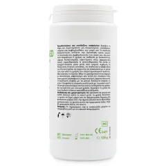 Zeobent MED® - μίγμα Ζεόλιθου MED® και Μπεντονίτη MED® - Κάψουλες - 200 τεμάχια - Ιατροτεχνολογικό προϊόν με πιστοποιητικό CE