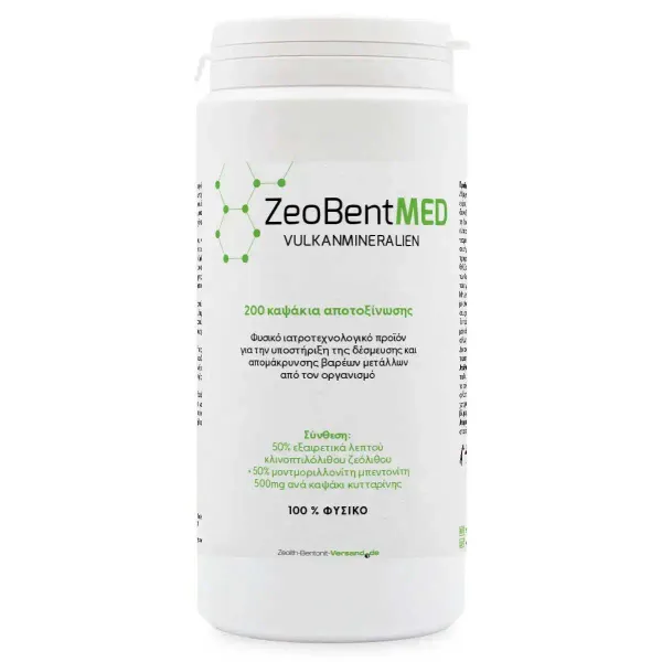 Zeobent MED® - μίγμα Ζεόλιθου MED® και Μπεντονίτη MED® - Κάψουλες - 200 τεμάχια - Ιατροτεχνολογικό προϊόν με πιστοποιητικό CE