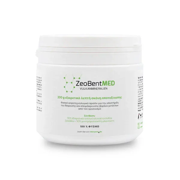 Zeobent MED® εξαιρετικά λεπτή πούδρα – 200 γρ. – Ζεόλιθος + μπεντονίτης 50/50