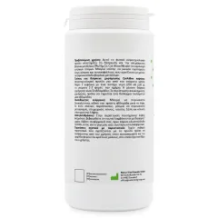 Ζεόλιθος MED® detox εξαιρετικά λεπτή πούδρα έως 10 μικρά - Κάψουλες - 200 τεμάχια - Ιατροτεχνολογικό προϊόν με πιστοποιητικό CE