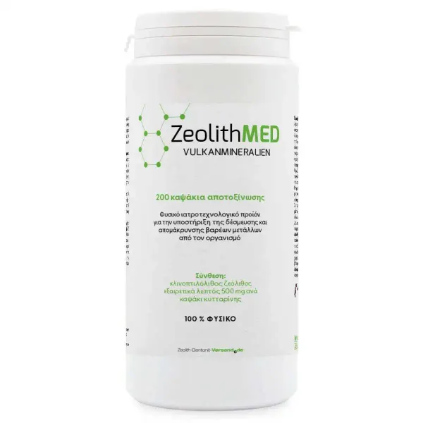 Ζεόλιθος MED® detox εξαιρετικά λεπτή πούδρα έως 10 μικρά - Κάψουλες - 200 τεμάχια - Ιατροτεχνολογικό προϊόν με πιστοποιητικό CE