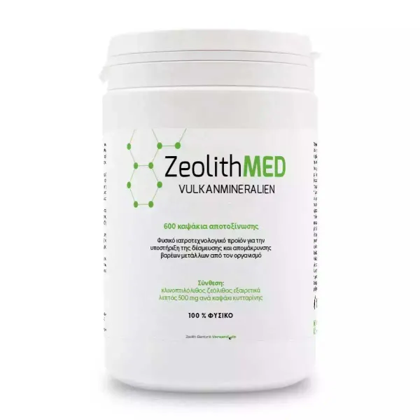 Zeolite MED® detox ultra fine powder up to 10 microns - Capsules - 600 pieces - Medical device with CE certificate